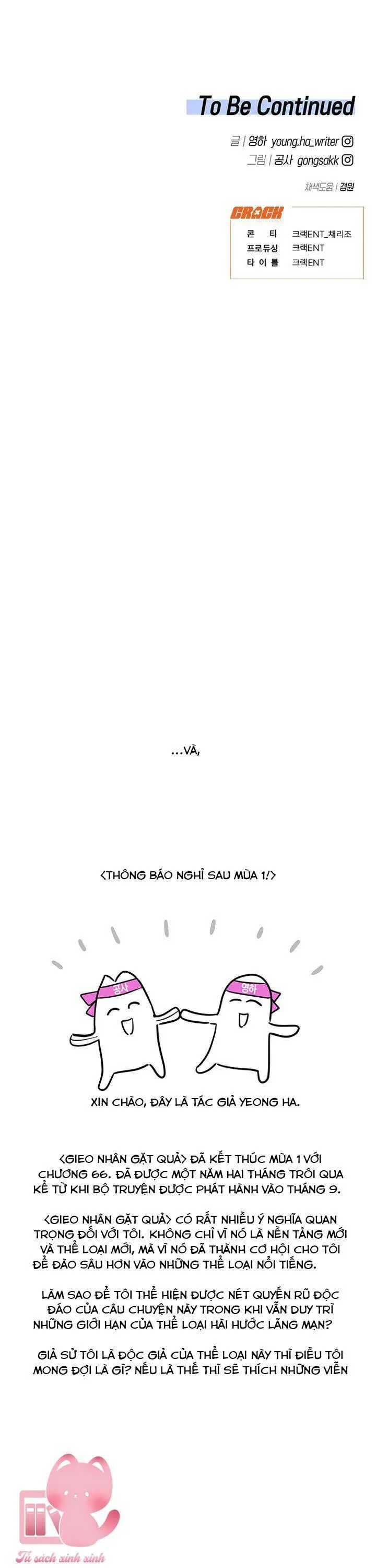 Vận Xui Chốn Công Sở chương 66 - trang 47