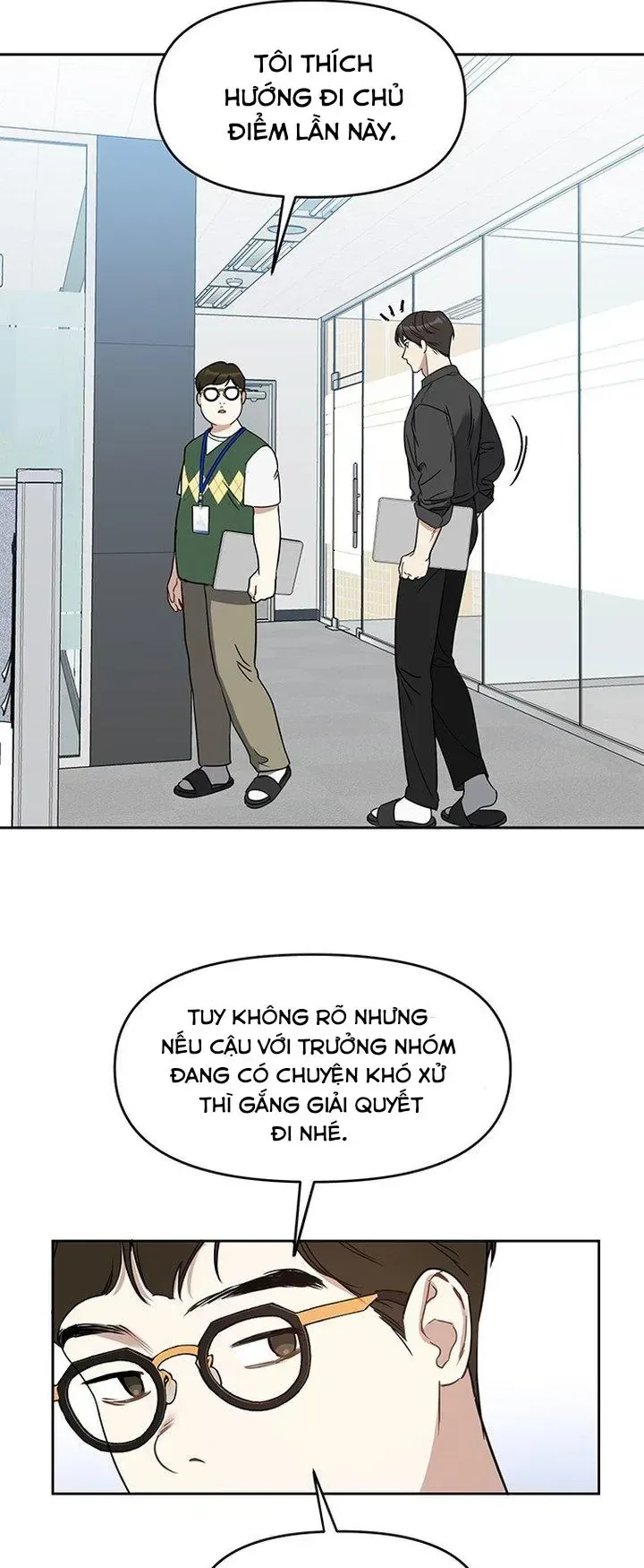 Vận Xui Chốn Công Sở chương 71 - trang 3