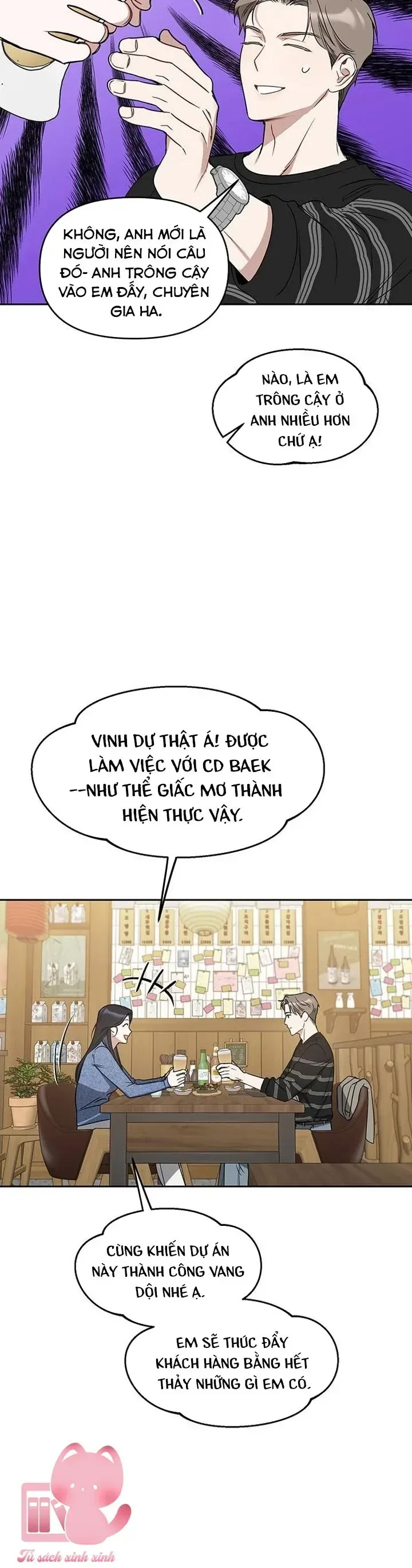 Vận Xui Chốn Công Sở chương 74 - trang 13