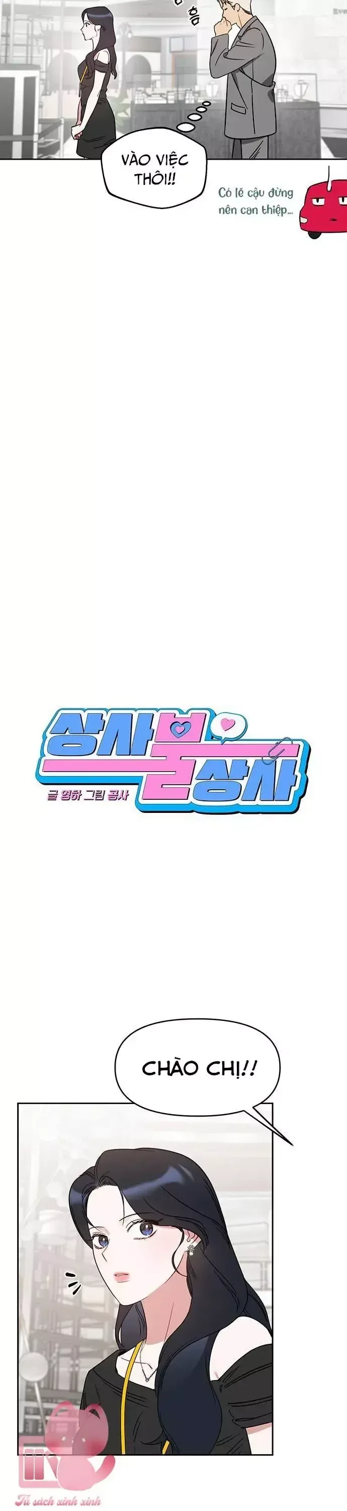 Vận Xui Chốn Công Sở chương 90 - trang 7