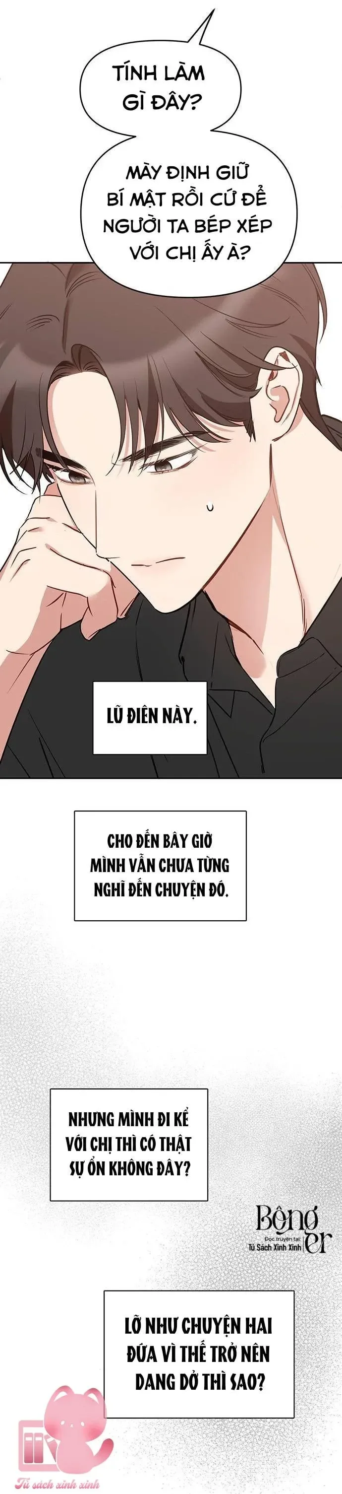Vận Xui Chốn Công Sở chương 96 - trang 6