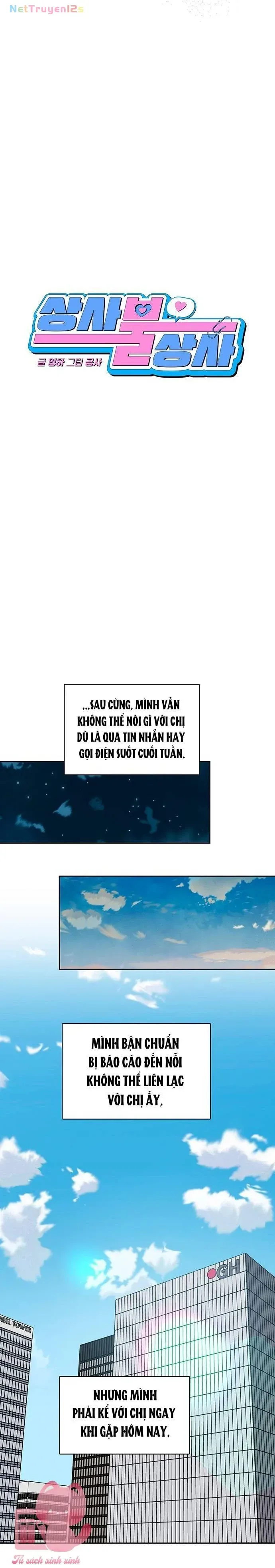 Vận Xui Chốn Công Sở chương 96 - trang 7