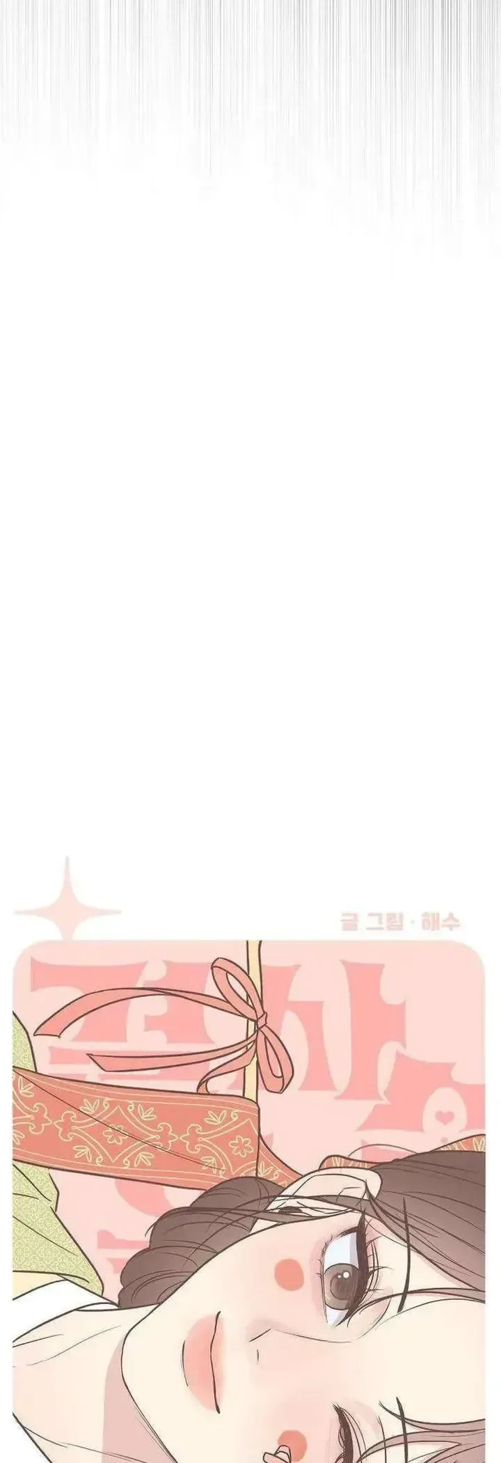 Scandal Giữ Lấy Hôn Nhân chương 1 - trang 22