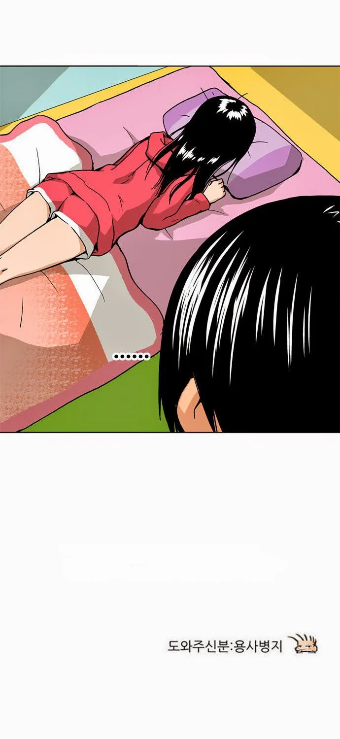 Looking For A Father chương 9 - trang 21