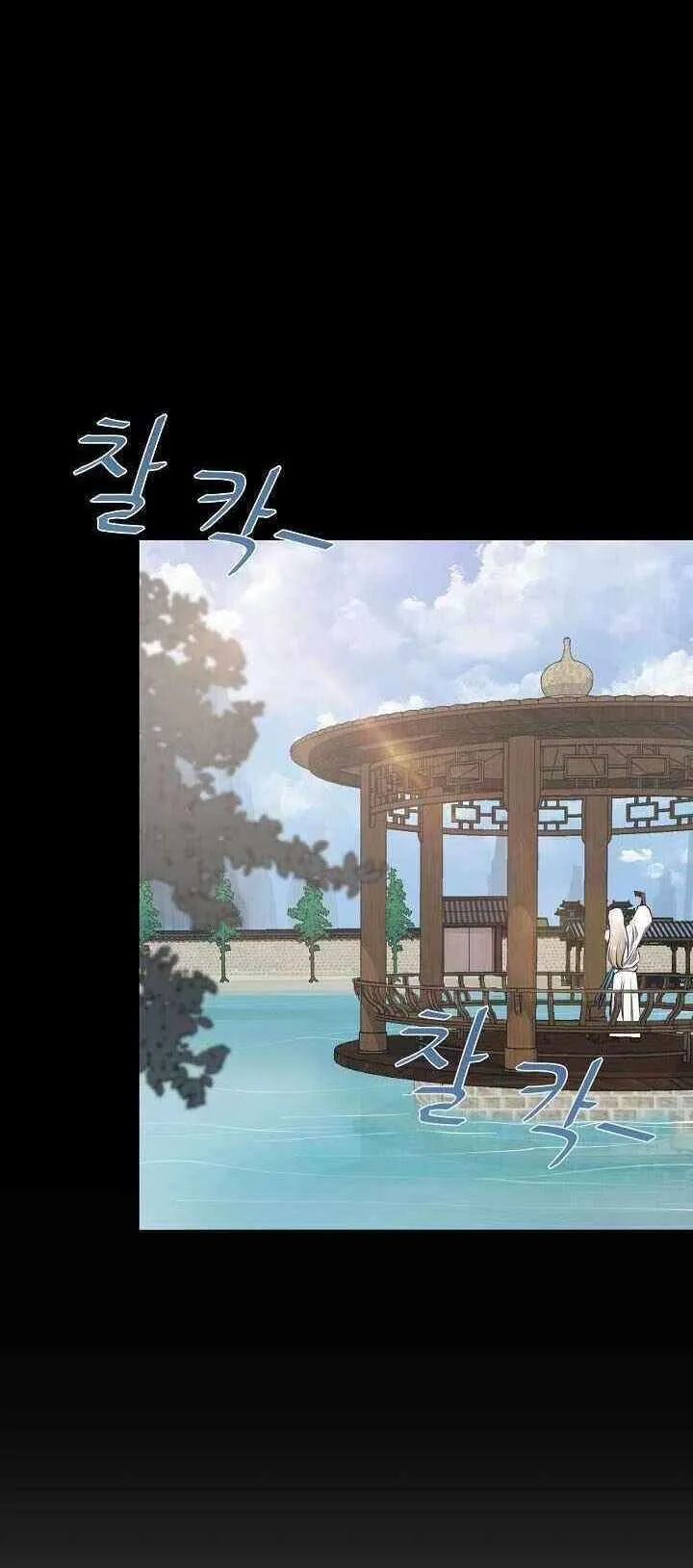 Người Chơi Cấp 1 chương 2 - trang 45