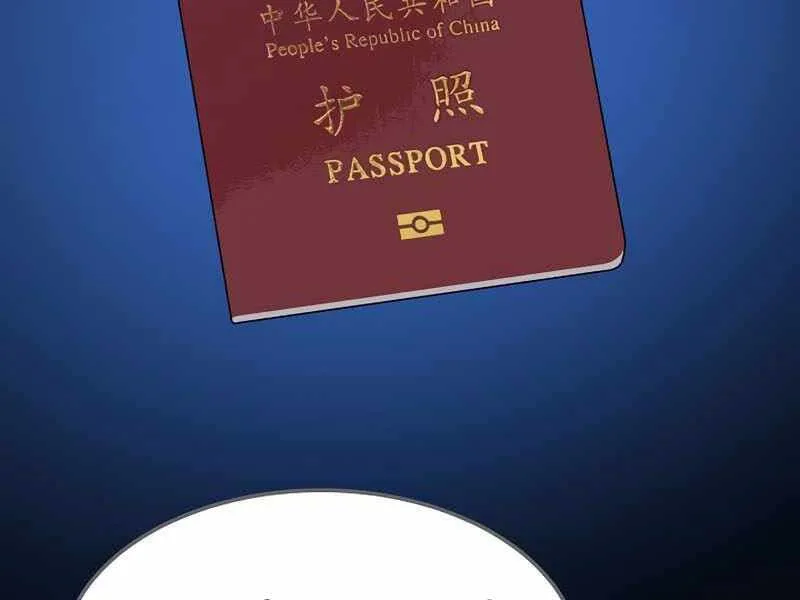 Người Chơi Cấp 1 chương 41 - trang 157