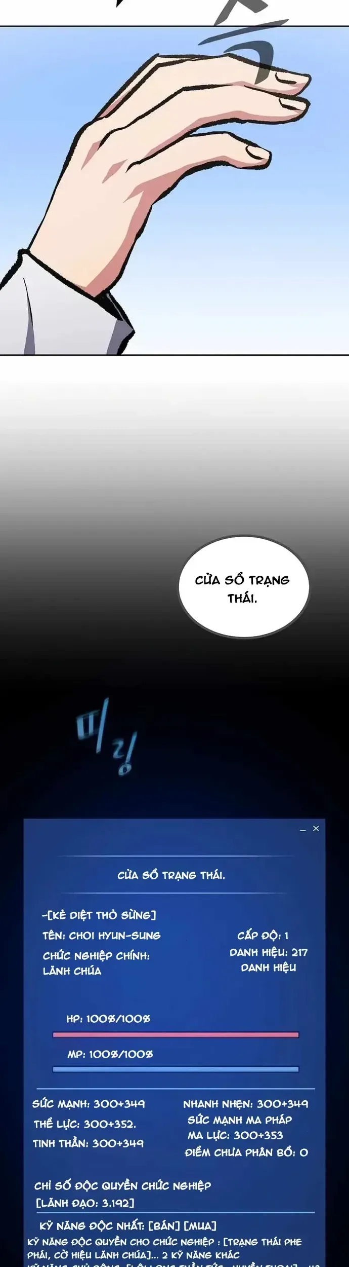 Người Chơi Cấp 1 chương 72 - trang 49
