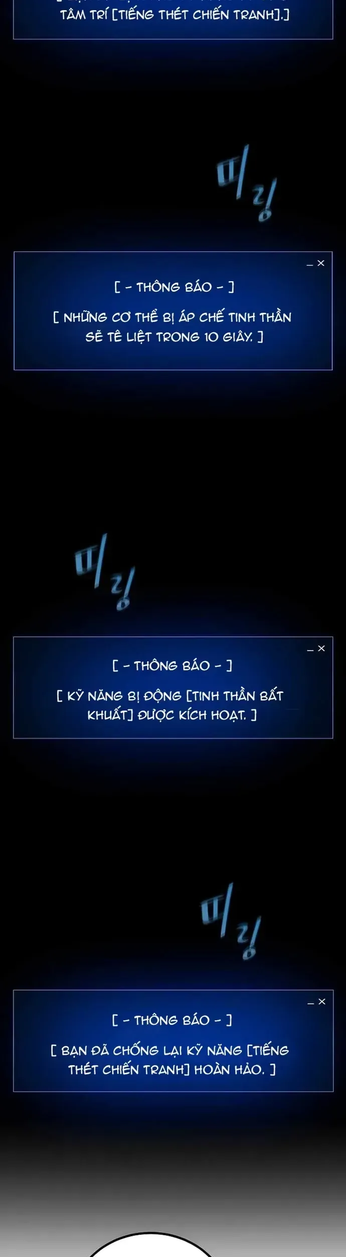 Người Chơi Cấp 1 chương 87 - trang 39