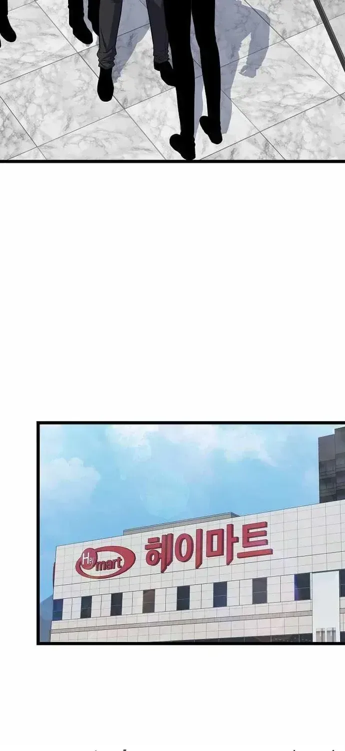 Người Chơi Cấp 1 chương 134 - trang 82
