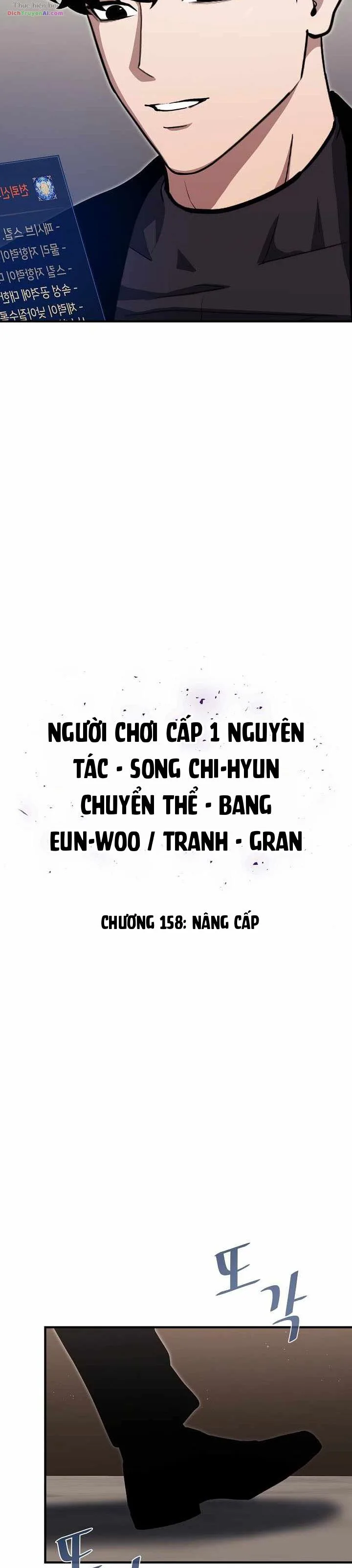 Người Chơi Cấp 1 chương 158 - trang 10