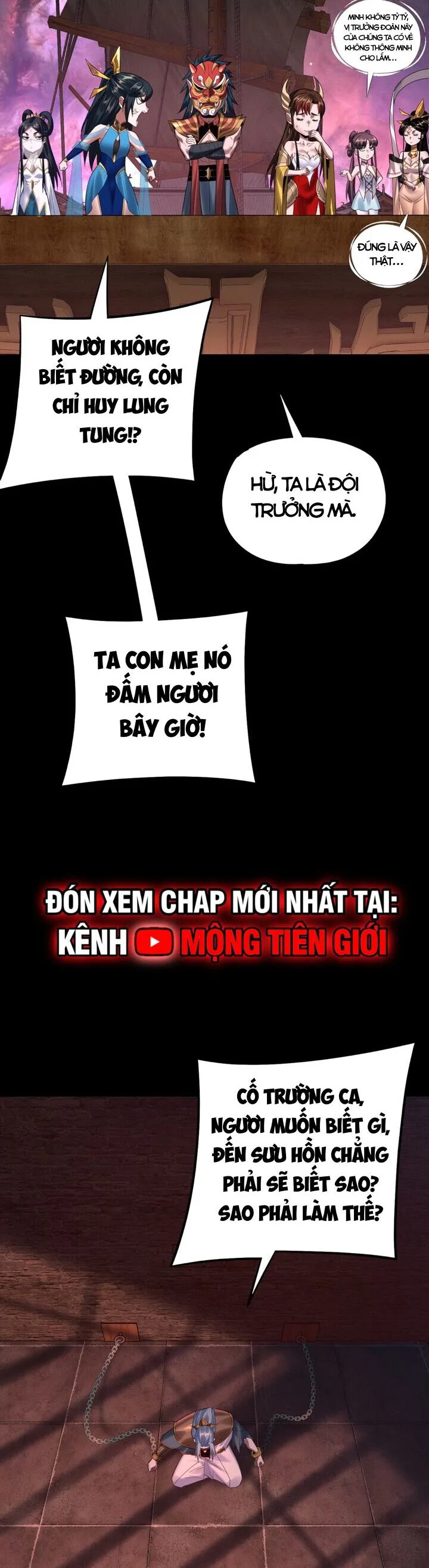 Ta Trời Sinh Đã Là Nhân Vật Phản Diện chương 205 - trang 21