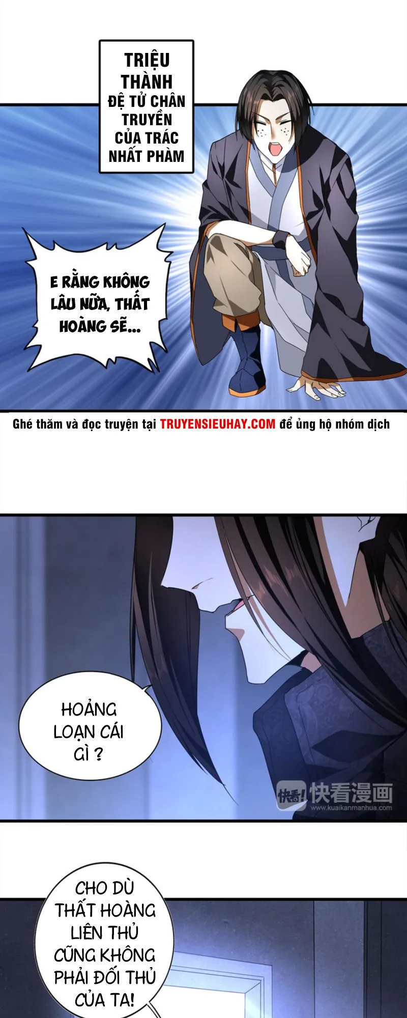 Đại Quản Gia Là Ma Hoàng chương 1 - trang 8