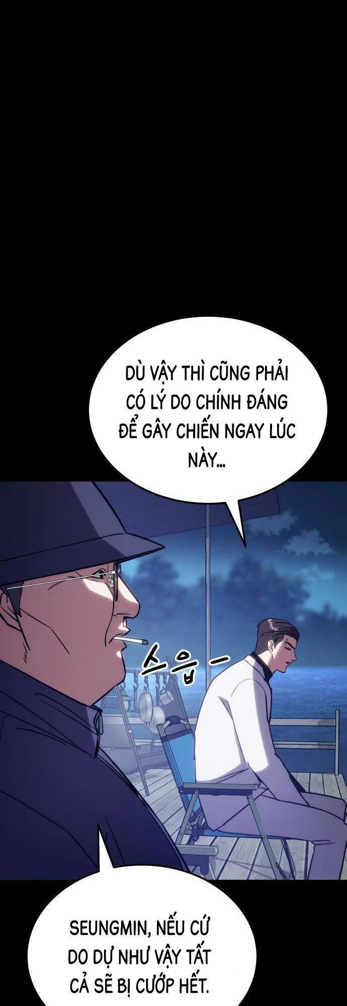 Đặc Vụ Song Sinh chương 8 - trang 6