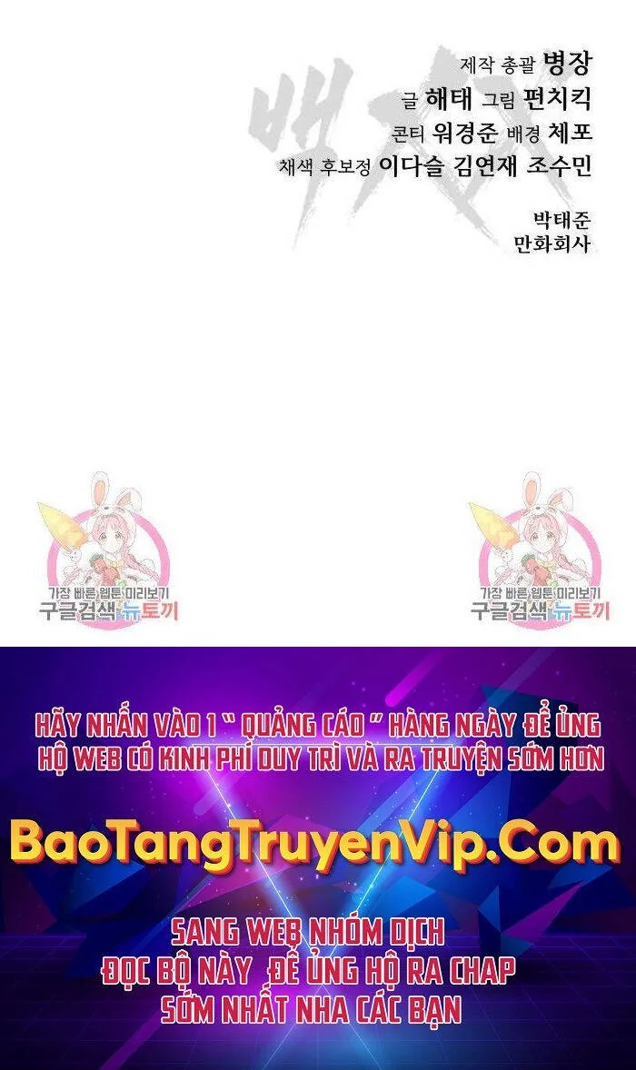 Đặc Vụ Song Sinh chương 8 - trang 112