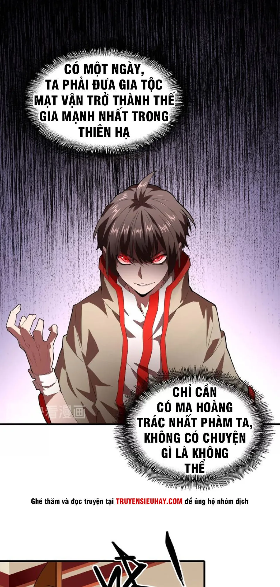 Đại Quản Gia Là Ma Hoàng chương 16 - trang 36