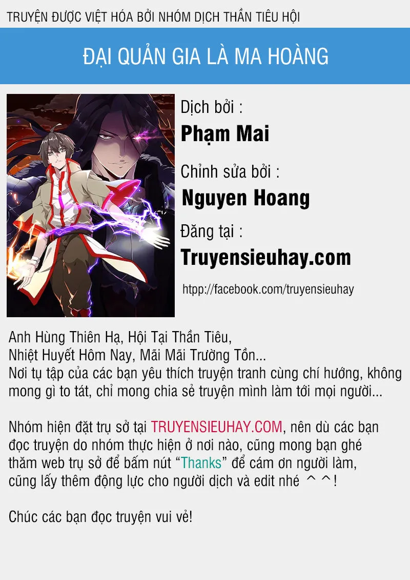 Đại Quản Gia Là Ma Hoàng chương 23 - trang 1