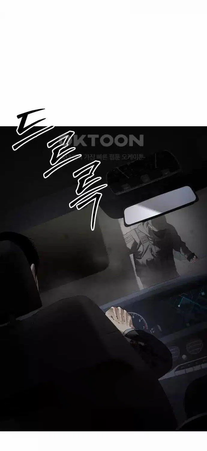 Đặc Vụ Song Sinh chương 91 - trang 71