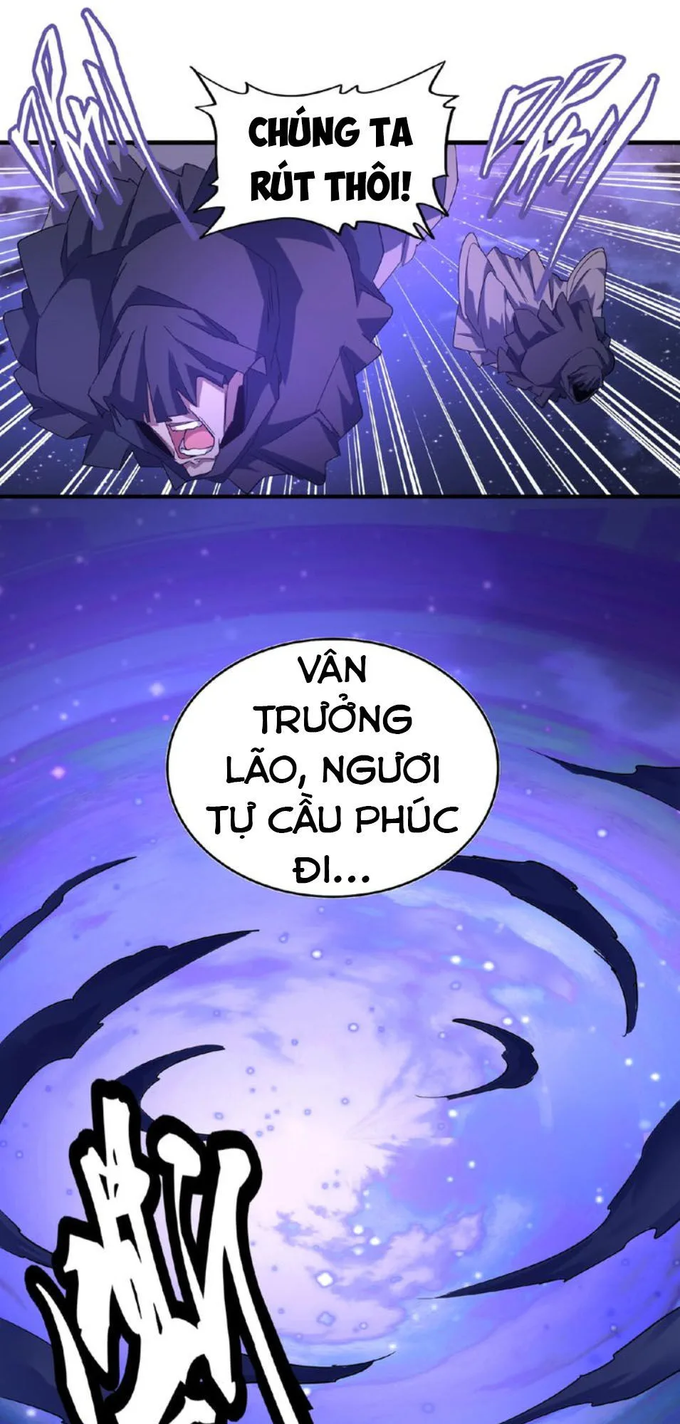 Đại Quản Gia Là Ma Hoàng chương 28 - trang 7