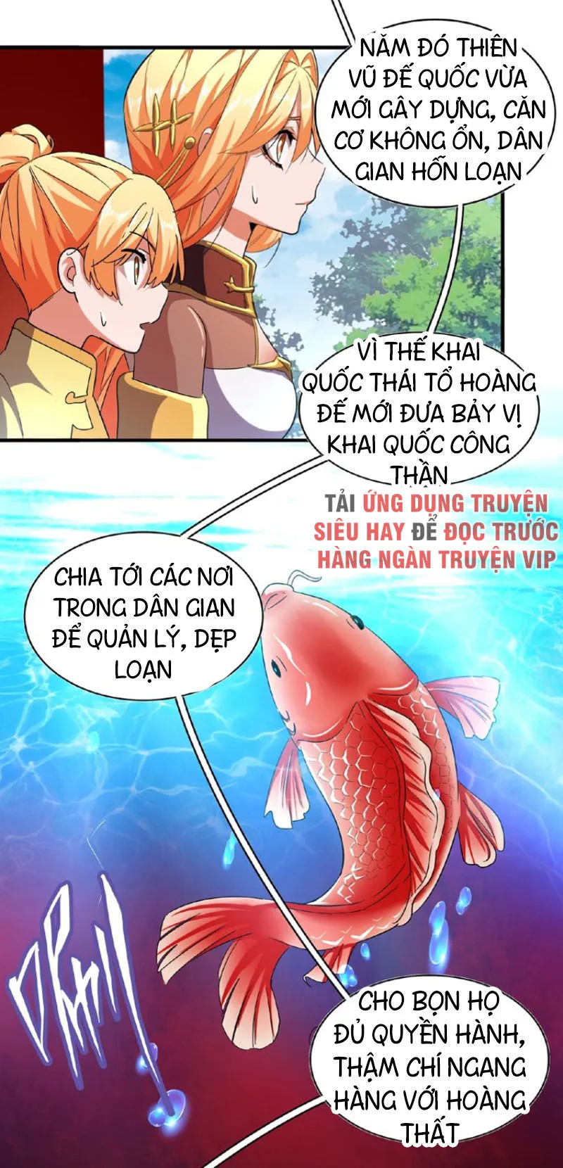 Đại Quản Gia Là Ma Hoàng chương 42 - trang 28