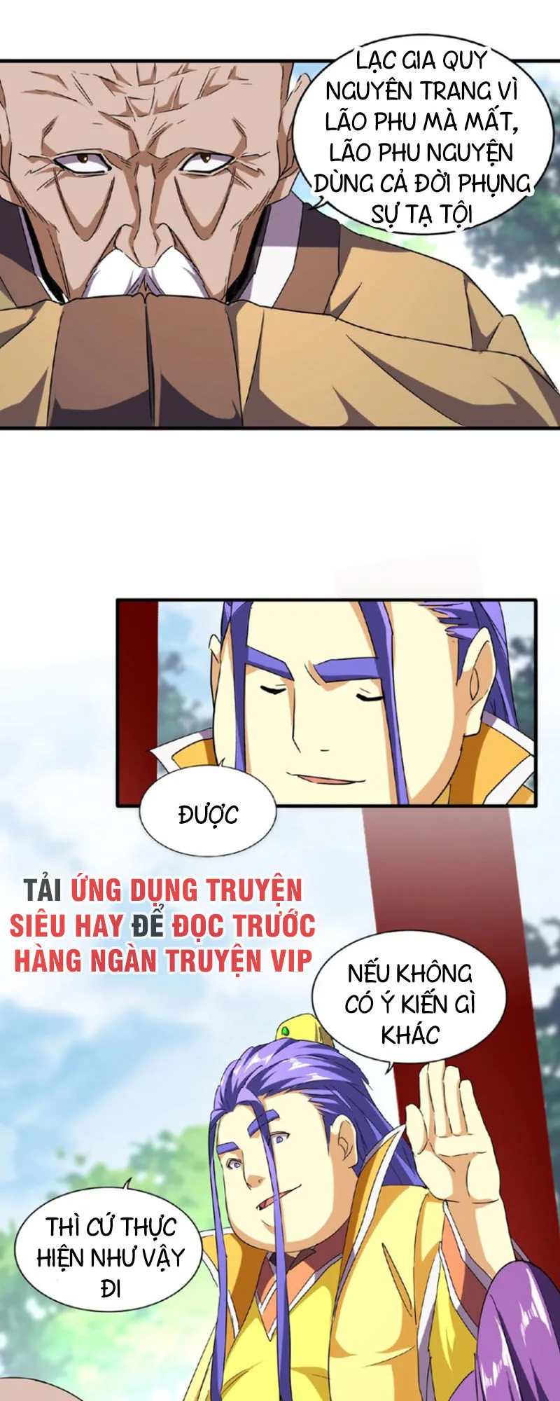 Đại Quản Gia Là Ma Hoàng chương 45 - trang 26