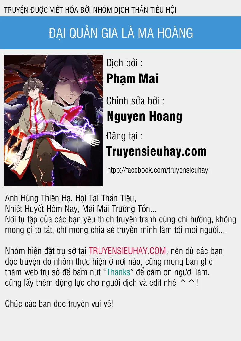 Đại Quản Gia Là Ma Hoàng chương 57 - trang 1
