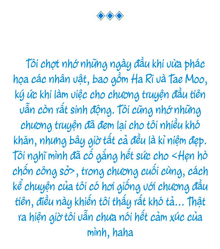 Hẹn Hò Nơi Công Sở chương 124 - trang 82