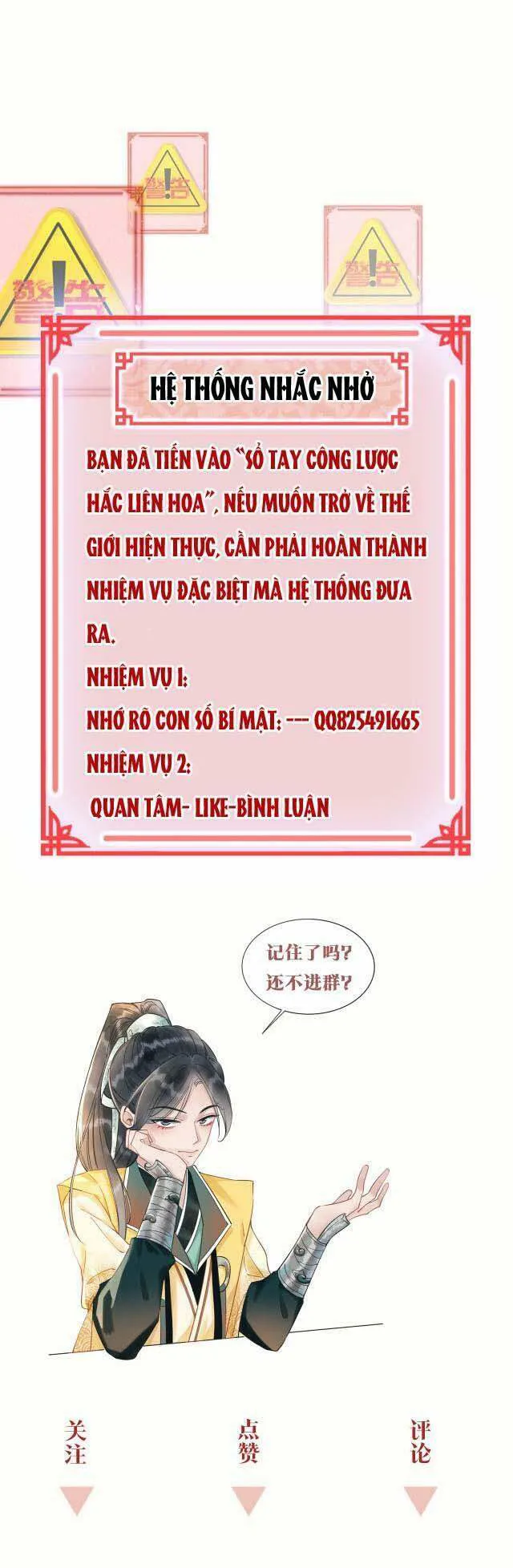 Sổ Tay Công Lược Hắc Liên Hoa chương 13 - trang 31
