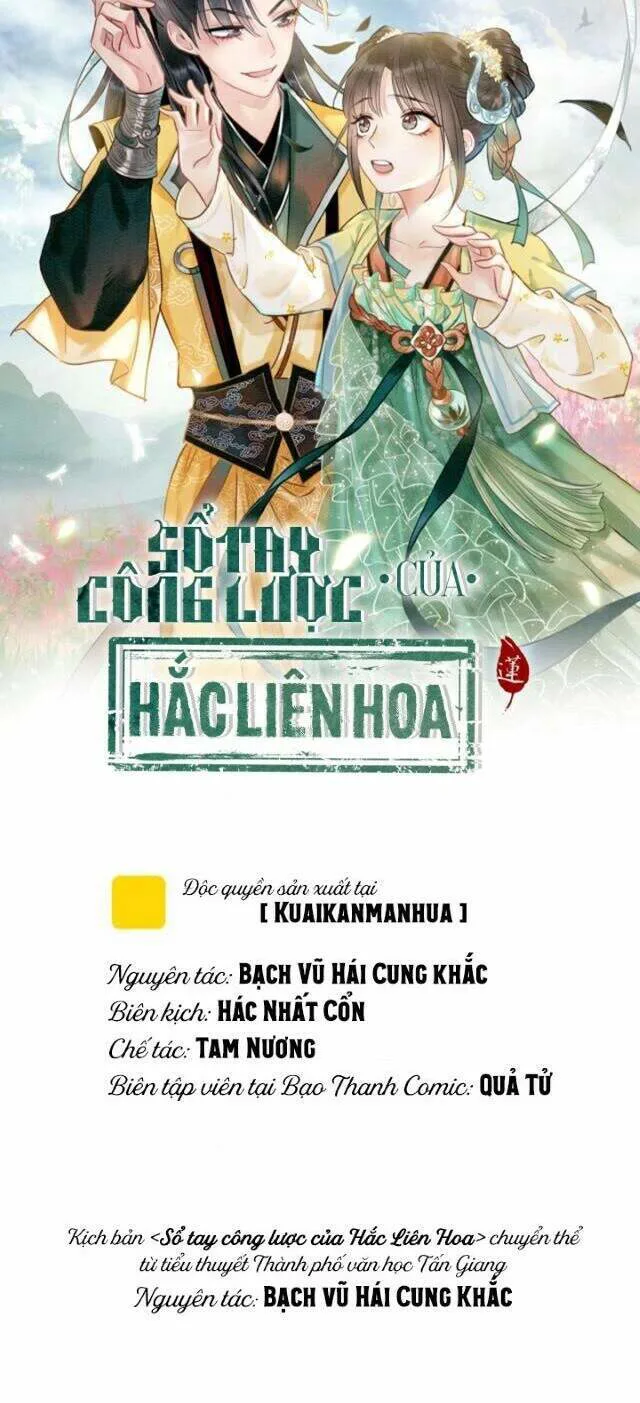 Sổ Tay Công Lược Hắc Liên Hoa chương 25 - trang 4