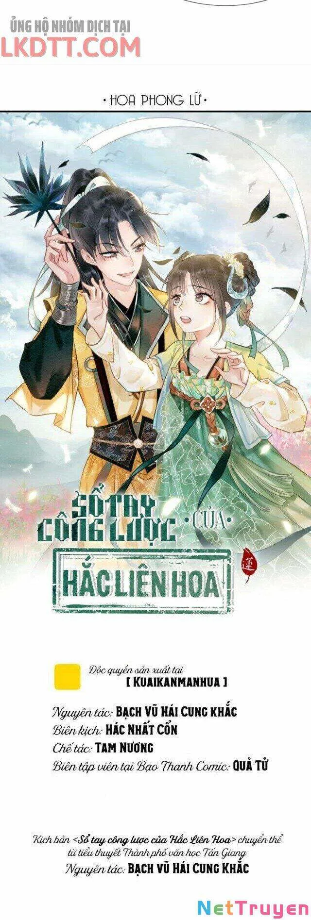 Sổ Tay Công Lược Hắc Liên Hoa chương 27 - trang 5