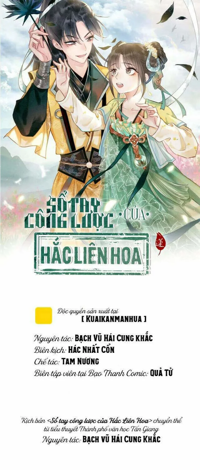 Sổ Tay Công Lược Hắc Liên Hoa chương 28 - trang 4