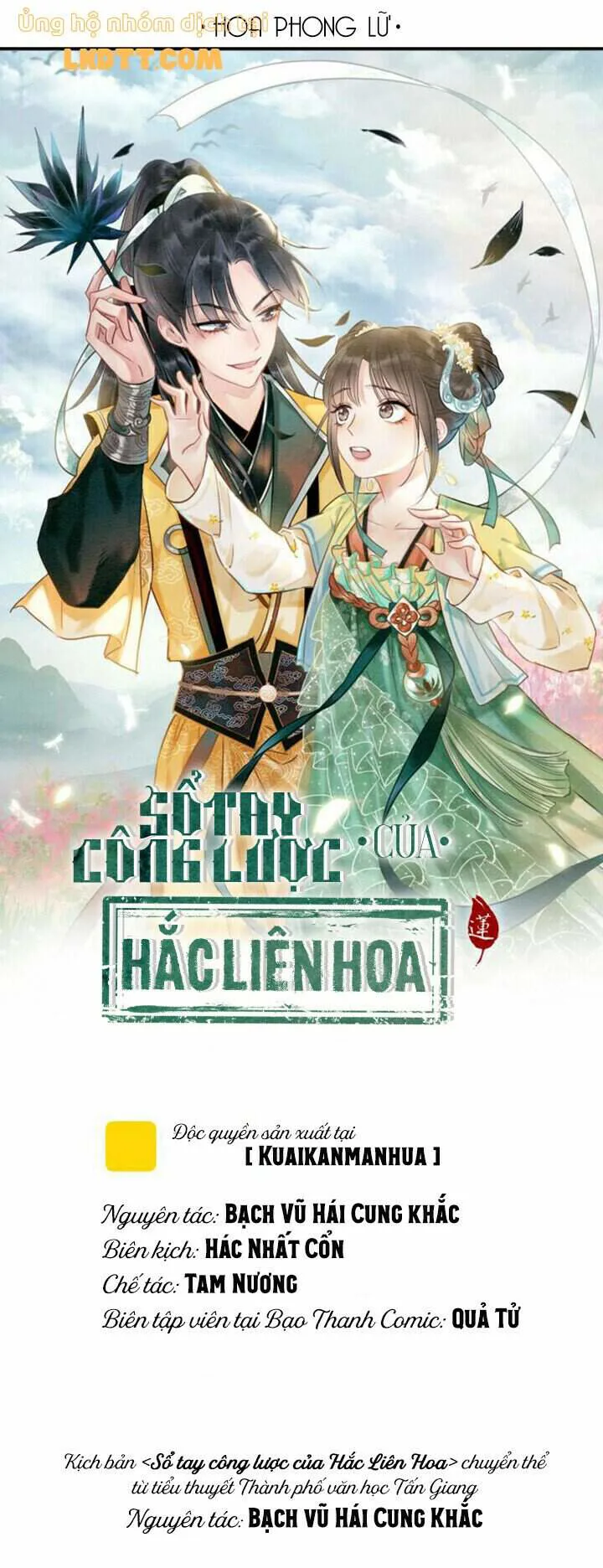 Sổ Tay Công Lược Hắc Liên Hoa chương 42 - trang 5