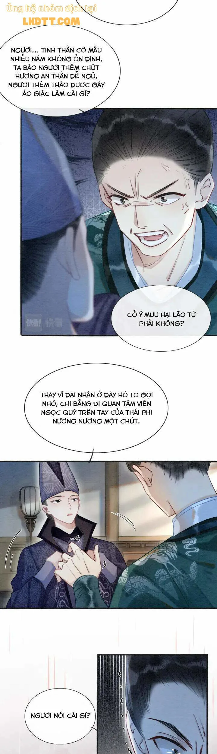 Sổ Tay Công Lược Hắc Liên Hoa chương 44 - trang 15