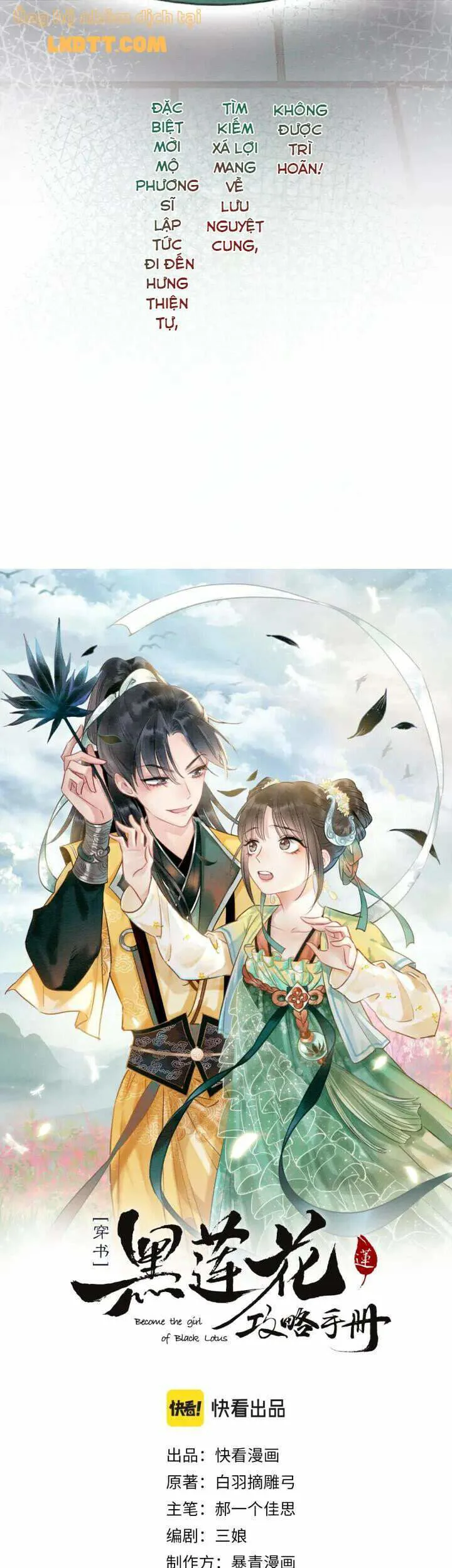 Sổ Tay Công Lược Hắc Liên Hoa chương 46 - trang 3