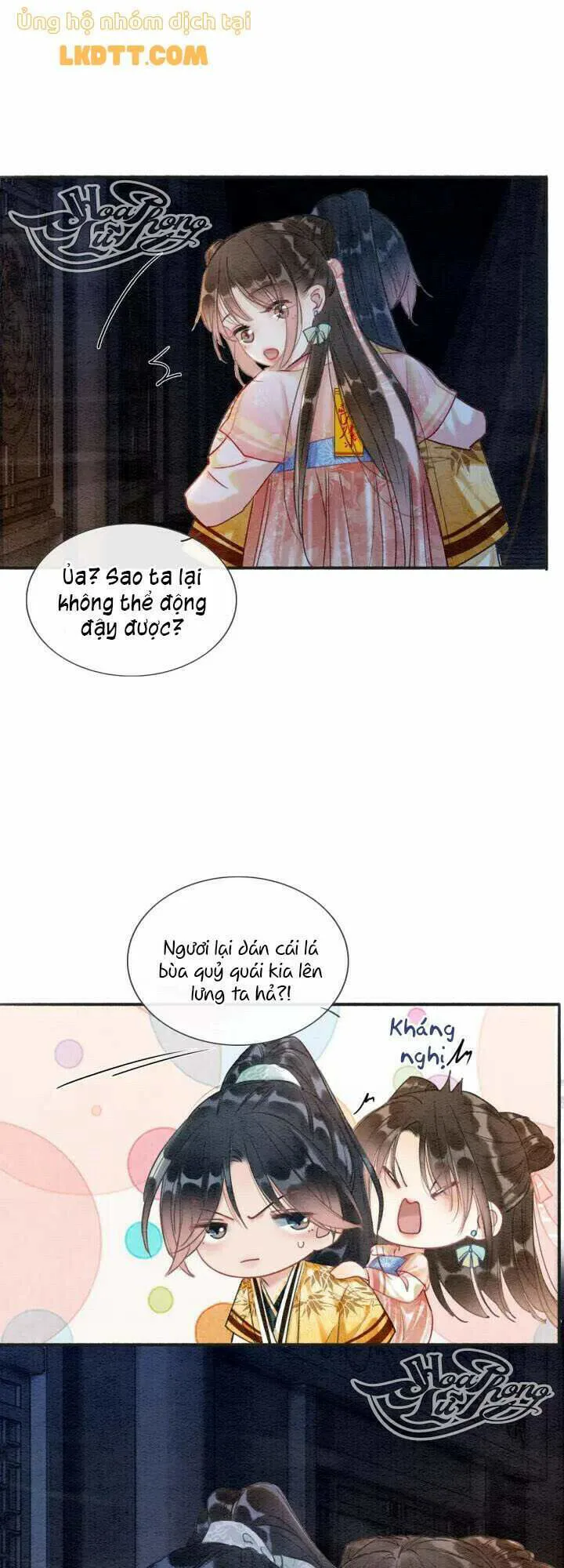 Sổ Tay Công Lược Hắc Liên Hoa chương 49 - trang 12