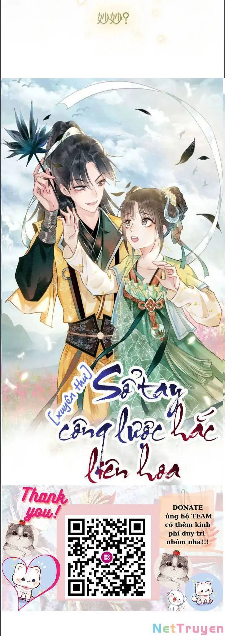 Sổ Tay Công Lược Hắc Liên Hoa chương 53 - trang 2