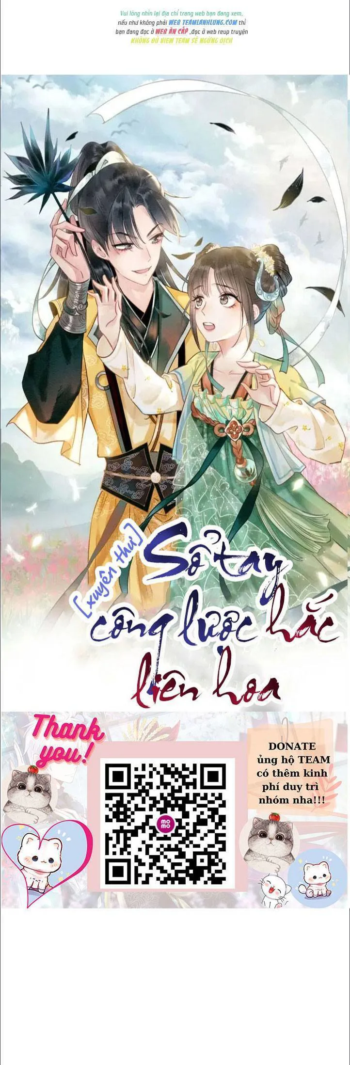 Sổ Tay Công Lược Hắc Liên Hoa chương 69 - trang 3