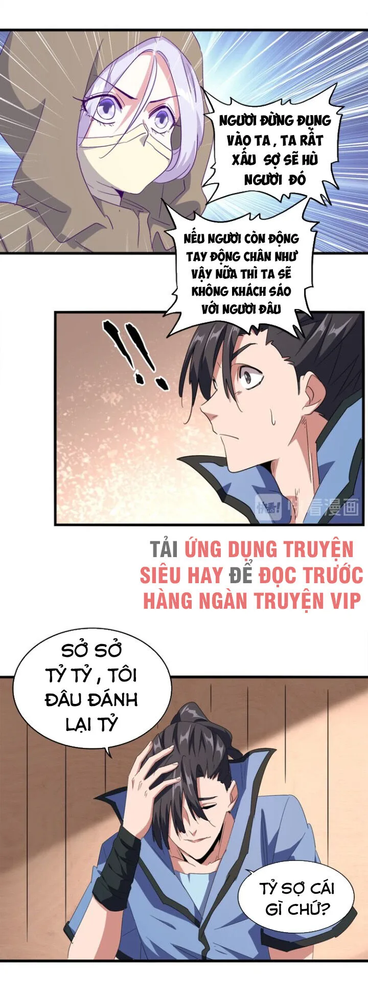 Đại Quản Gia Là Ma Hoàng chương 125 - trang 33