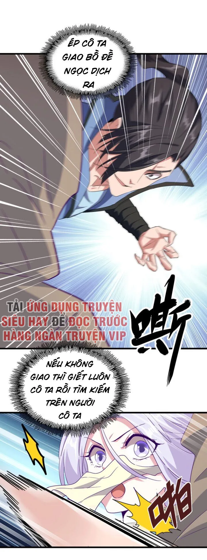 Đại Quản Gia Là Ma Hoàng chương 125 - trang 43