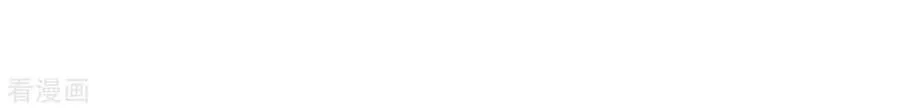 Tuyệt Phẩm Y Thánh chương 109 - trang 11