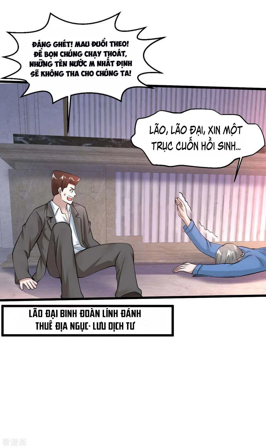 Tuyệt Phẩm Y Thánh chương 124 - trang 7