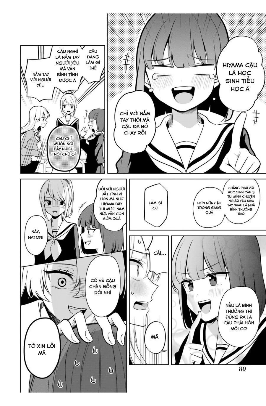Shoujo Manga Protagonist X Rival San chương 45 - trang 5