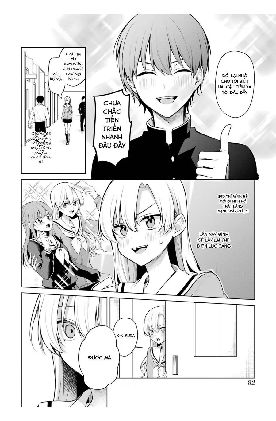 Shoujo Manga Protagonist X Rival San chương 45 - trang 7