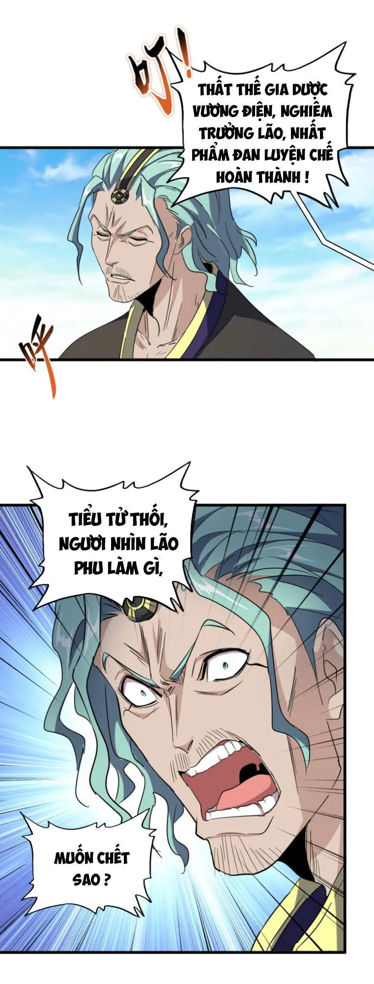 Đại Quản Gia Là Ma Hoàng chương 162 - trang 23