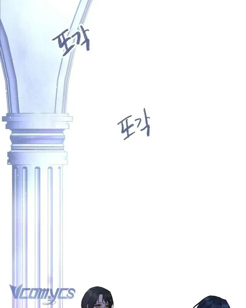 Hãy Dạy Em Cách Khao Khát chương 38 - trang 96