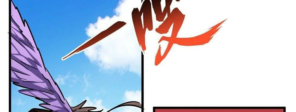Đại Quản Gia Là Ma Hoàng chương 188 - trang 52