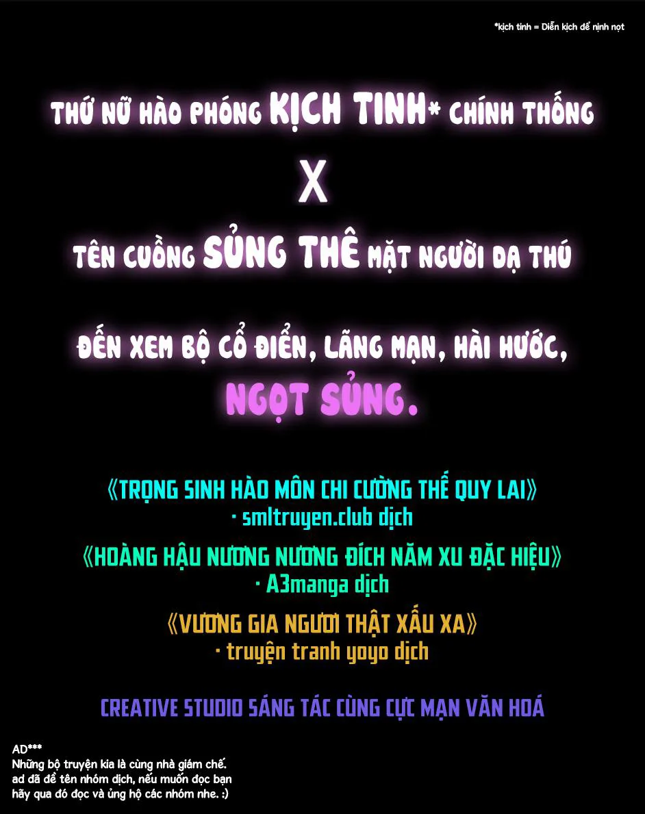 Ồ, Sủng Phi Đại Nhân Của Ta chương 0 - trang 28