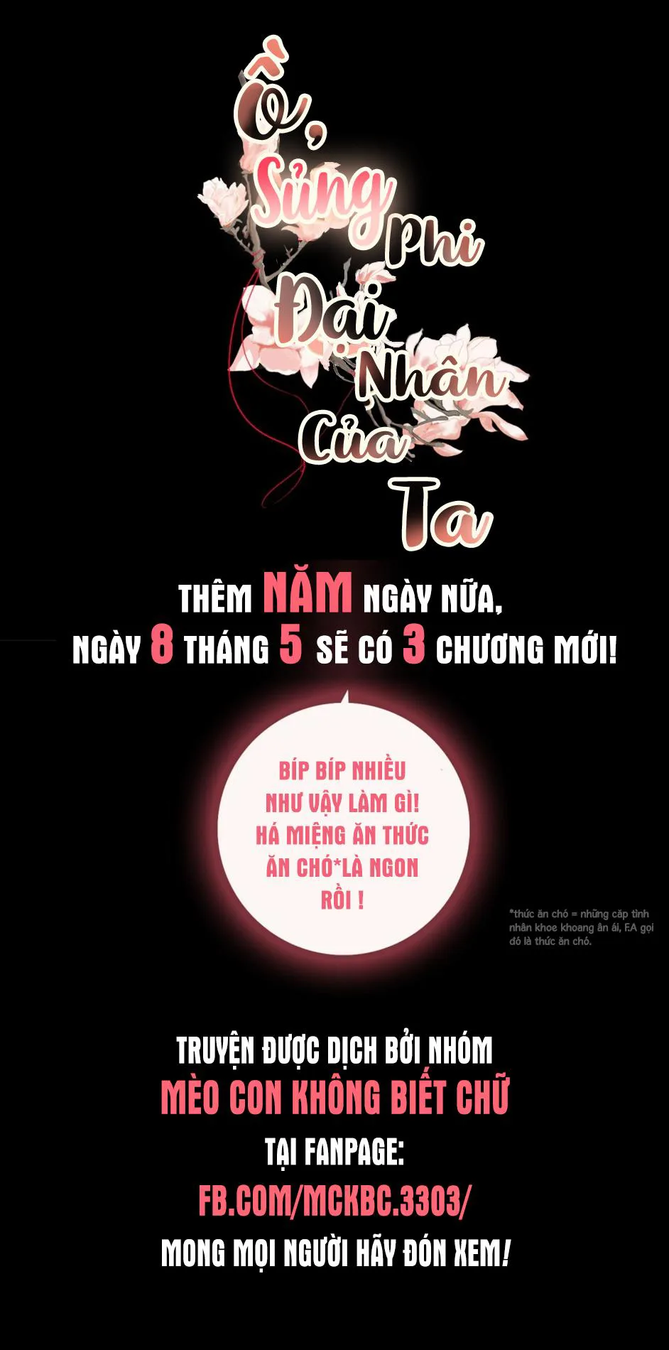 Ồ, Sủng Phi Đại Nhân Của Ta chương 0 - trang 29