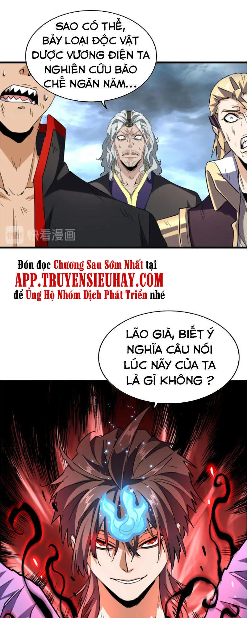 Đại Quản Gia Là Ma Hoàng chương 198 - trang 14