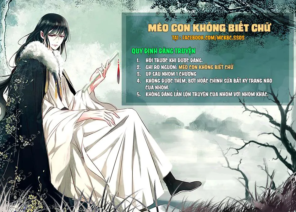 Ồ, Sủng Phi Đại Nhân Của Ta chương 5 - trang 1