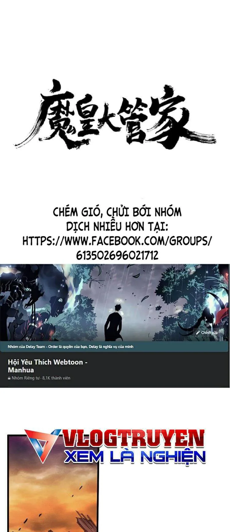 Đại Quản Gia Là Ma Hoàng chương 200 - trang 1